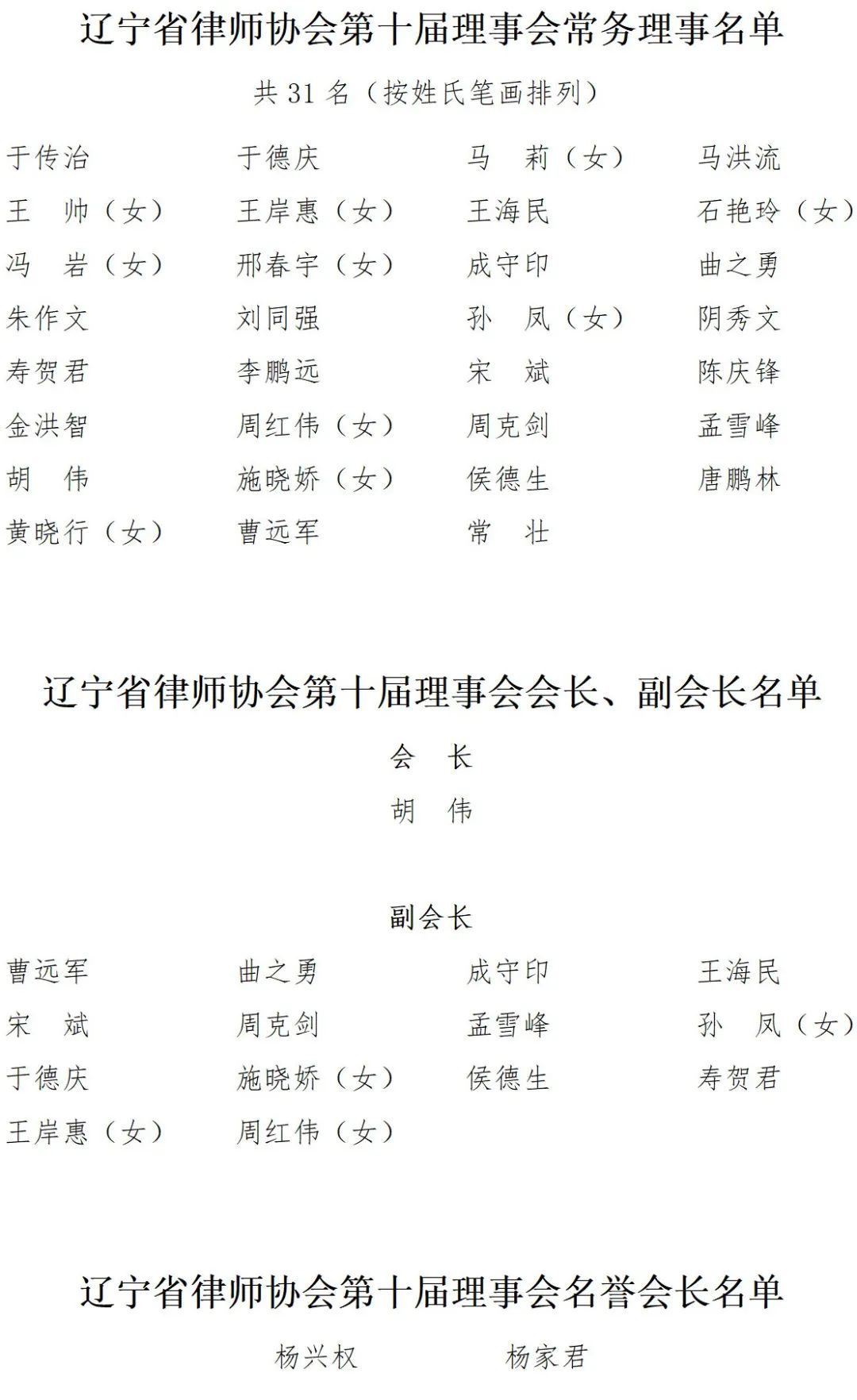 6402.jpg