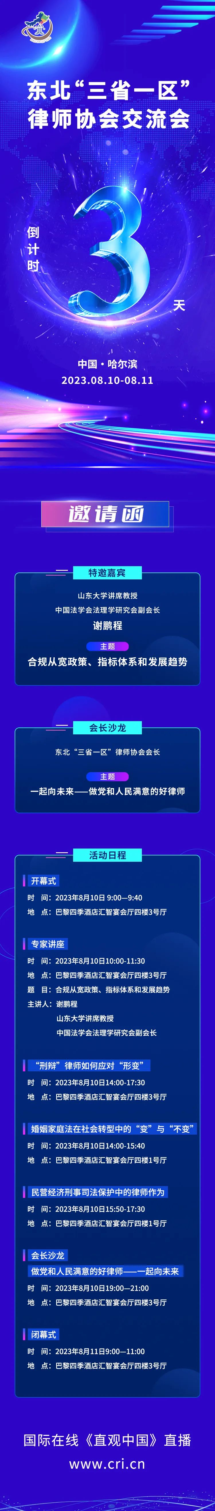 倒数3.jpg