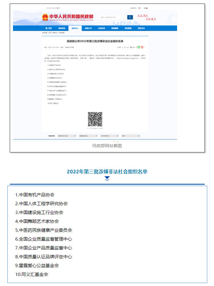 微信截图_20221102142311.png